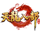牛来天龙